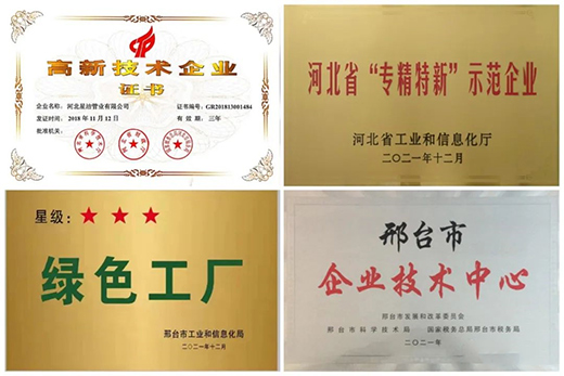 “专精特新”企业展播 | 星洁管业：坚持走质量加品牌经营之路