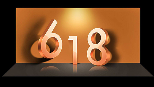 今年“618”，期待消费者、商家、平台三方共赢