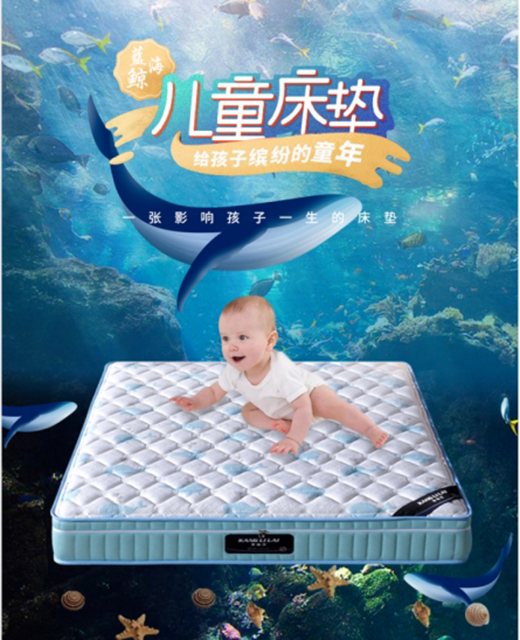 六一儿童节，康丽莱家居与您一起守护儿童睡眠健康