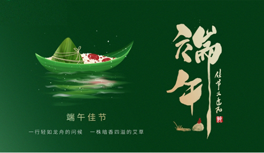 浓情端午丨“粽”享舌尖美味，从蒙蒂尼不锈钢橱柜开始