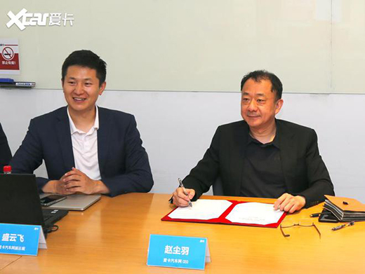 共赢!蓝帆医疗与爱卡汽车达成战略合作