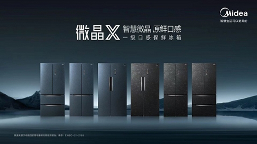 美的冰箱：超越用户期待，方能高端突破