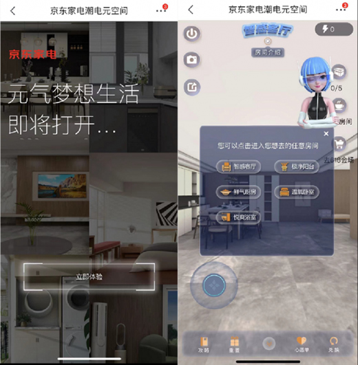 品牌CP共建探索新玩法 京东家电618助推高端家电焕新增长
