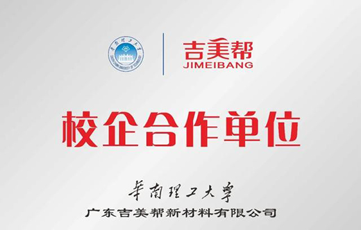 2022防水市场大爆发，企业该如何抓住机遇?