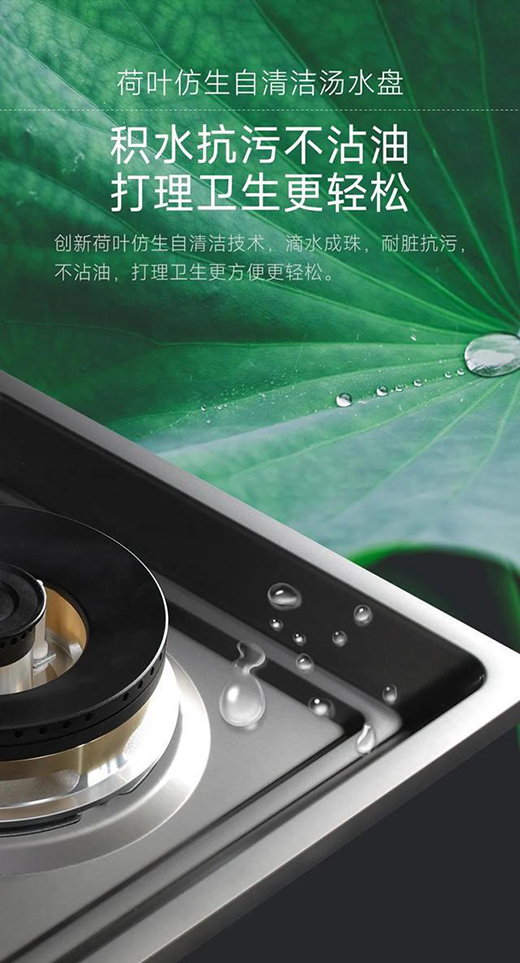 「6.18新品首度曝光」法帝用智慧黑科技 打造智能厨房新场景