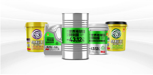 统一润滑油始终践行低碳环保发展理念，助力整个行业上下游企业早日实现减碳目标	
。通过消减车辆油耗，势威液压油
、向0碳出发” 统一润滑油作为中国工业及交通运输领域低碳润滑服务商来给大家打个样!</p><p style=