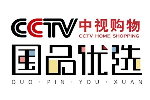 深思炫彩系列开关在CCTV中视购物《国品优选》节目播出