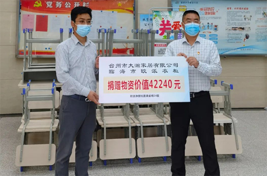 欧派衣柜不忘初心 打好情怀公益牌