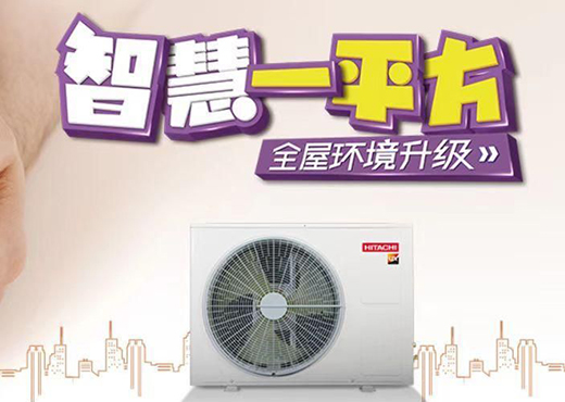 健康成刚需 中央空调如何应对新挑战