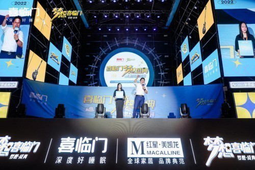 新生代营销破圈，梦想喜临门打造品牌流量池!