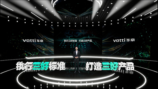 华帝·甦召开2022新品发布会，力图重新定义厨房