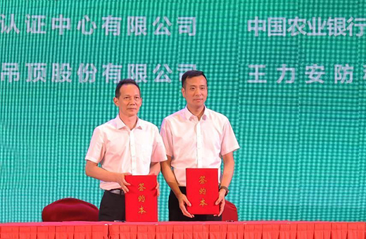 王力智能锁代表门锁业惠民活动 将全国启动!