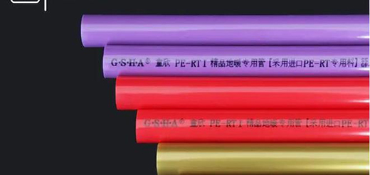 家用ppr水管选择/家用ppr水管十大名牌