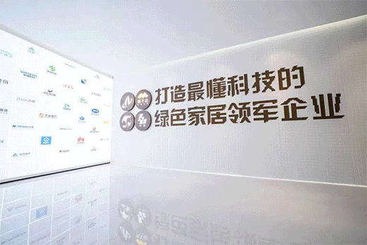 实至名归，殊荣加身 | 莫干山全屋定制入选行业百强!