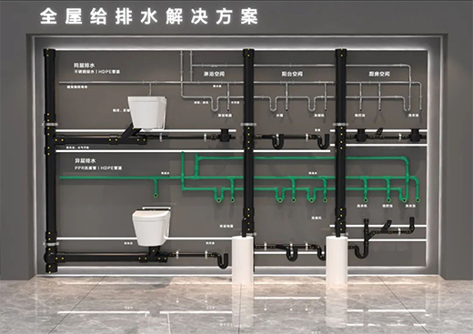 新起点 助力新未来 九牧管业同层排水扬帆起航