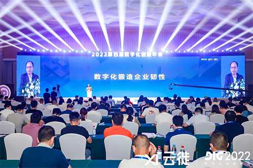 数字化应用步入深水区，企业该如何转型?