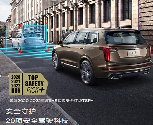 ռSUV֮ѡXT6