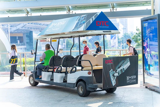 当红不让，DTC2022新品发布会暨“智+空间”直播闪耀呈现