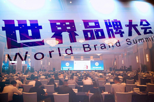 澳柯玛入选2022年“中国500最具价值品牌”