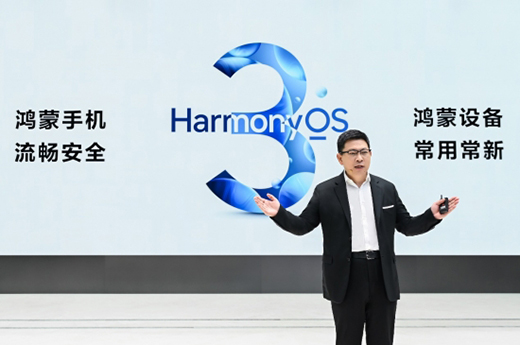 华为HarmonyOS 3将在9月启动规模升级
