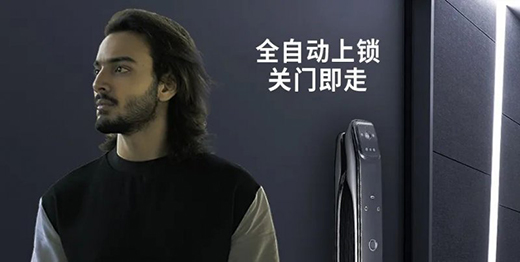 夏日炎炎，箭牌智能鎖帶你一起隨心“鎖”欲!