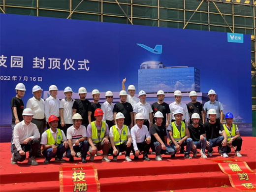 麦臣科技丨抗震支架项目案例——云米互联科技园
