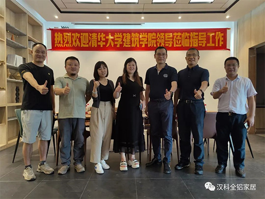 扬帆再起航!伟业铝材30周年庆典盛大举行