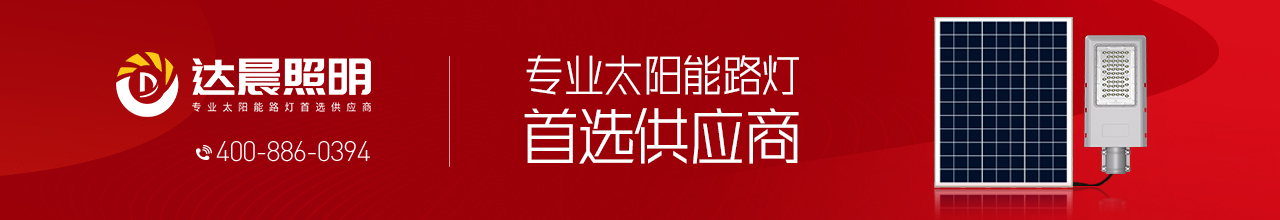 广东达晨