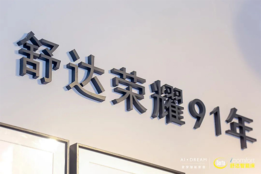 梦寐一秋 | 秋季疲惫犯困，要学会这样调整!