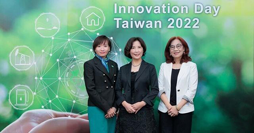 ӭսɫԴʱ!ʩ͵µٰInnovation Day Taiwan 2022