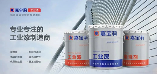 嘉宝莉——桥梁长效防腐的涂装守护神!