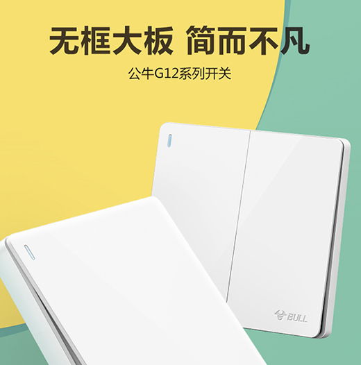 插座双控开关为何不能一同工作