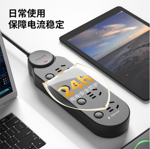 飞利浦i系列4位防雷插座，用电安全随心掌握