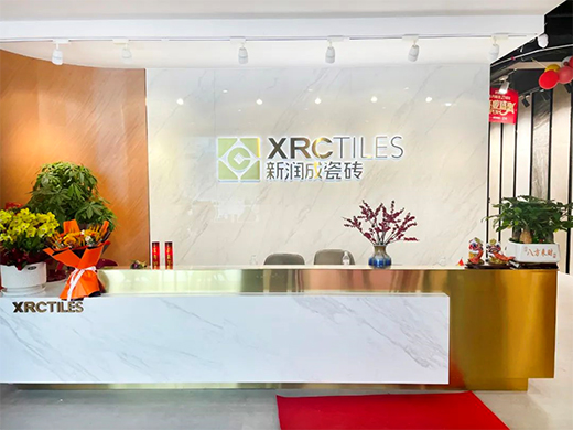 热烈庆祝新润成瓷砖(金华)专卖店隆重开业&21周年庆!