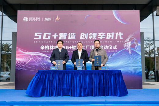 数字化引领!辛格林电梯数字化成果获两项认定!