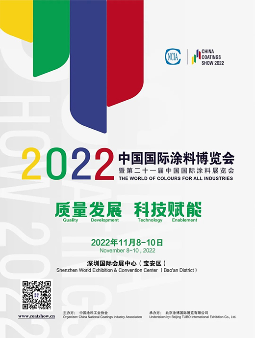 “国货之光”美涂士艺术漆即将亮相“涂博会”，收下这篇“高能”剧透!