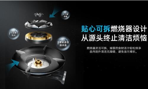 控火大师燃气灶，实现智慧、理想烹饪