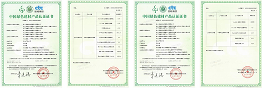 提速提质，激活华砂绿色发展内生动力
