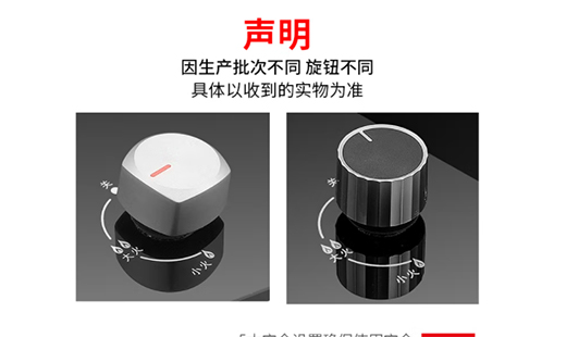 厨之宝红外线燃气灶，为厨房增添新活力，智造新美味
