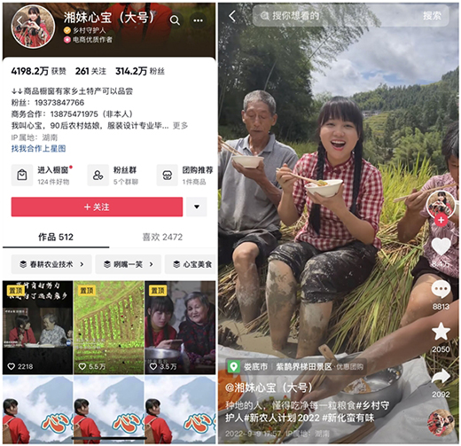 抖音电商推特色助农模式，产销结合助力乡村经济发展