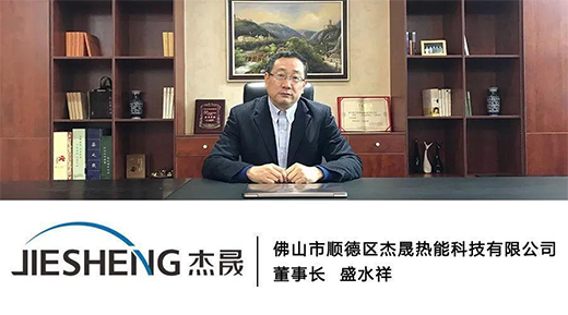 “壁挂炉+”既是跨行业结合，也是自身的升级