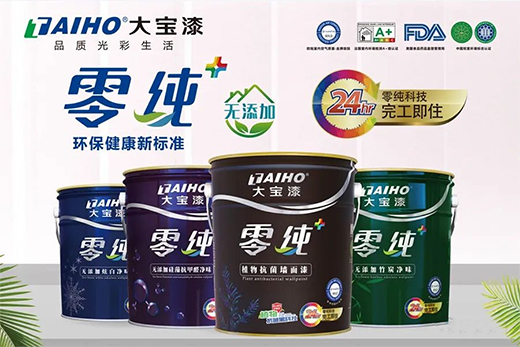 防护刚需!家居健康新标准