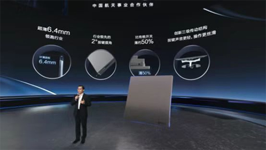 公牛合作中国航天推出“航天级”超薄墙壁开关插座