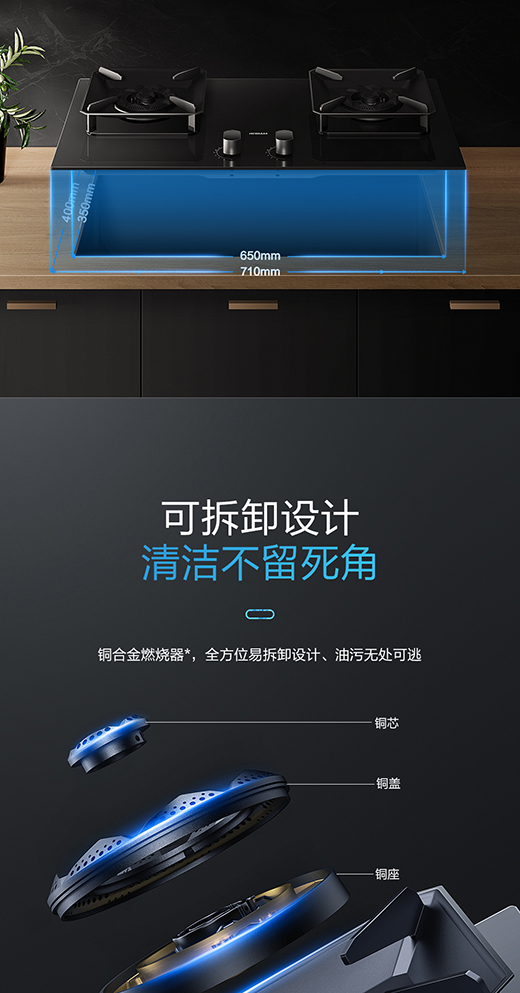 老板电器3D速火燃气灶57B6D全面升级，致力于提升家庭厨房烹饪品质