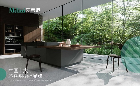 喜迎元旦丨蒙蒂尼不锈钢橱柜 2023新启航，继续乘风破浪