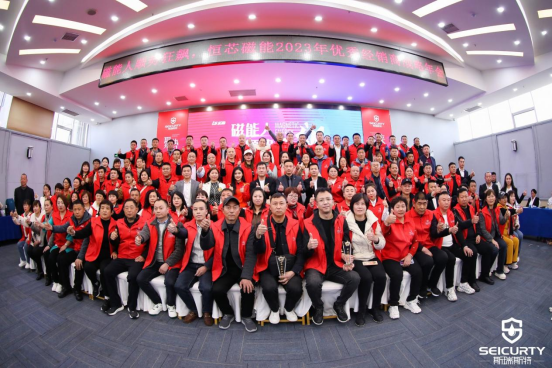 狂飙2023！斯瑞斯特磁能热水器优秀经销商战略年会圆满成功