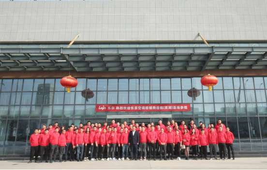 起步即狂飙，乐京安庆基地热泵空调下线仪式盛大举行