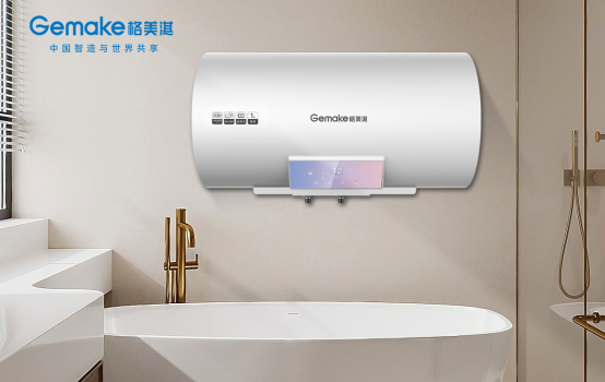 格美淇热水器618狂欢活动劲爆开启！FUN肆嗨go，优惠超你所想！