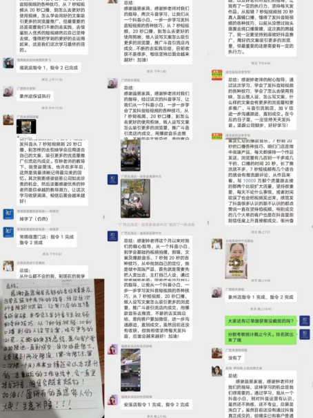 流量变现，益恩家居七月抖音陪跑训练营喜报频传，成绩斐然！