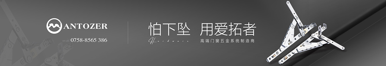 爱拓者